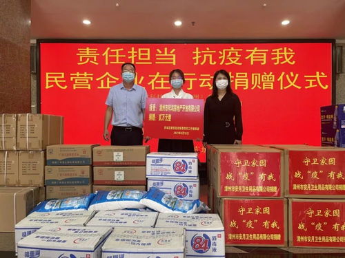 責(zé)任擔(dān)當(dāng) 抗疫有我 國(guó)企 民企在行動(dòng)
