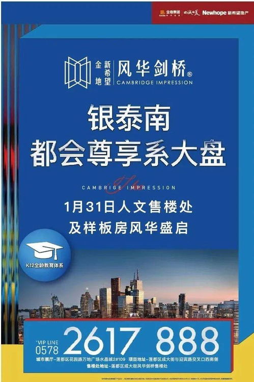 匠心傳城，溯源品質(zhì) 麗水媒體杭州行圓滿落幕，讓品質(zhì)成為房地產(chǎn)開發(fā)的不懈追求