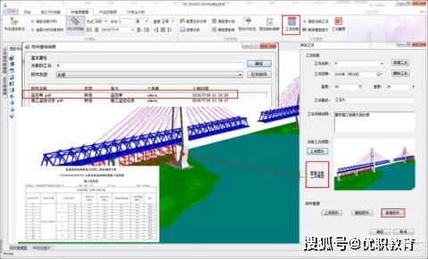 BIM發(fā)展趨勢與前景廣闊 計算機軟硬件開發(fā)驅(qū)動下的未來
