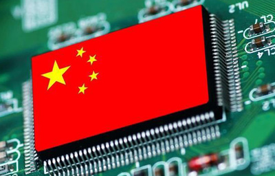 我國首個計算機軟硬件體系基礎(chǔ)標(biāo)準(zhǔn)發(fā)布 飛騰+麒麟打造安全可控新標(biāo)桿